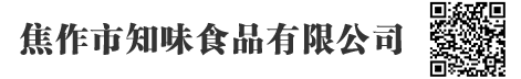 焦作市金虹制動器有限公司